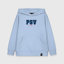 Толстовка детская хлопковая PSV FC Classic, цвет: мягкое небо