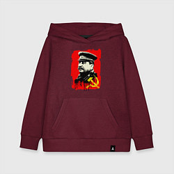 Толстовка детская хлопковая СССР - Сталин, цвет: меланж-бордовый