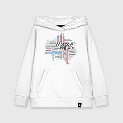 Детская толстовка-худи Moscow region