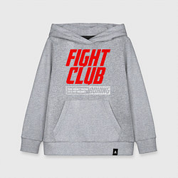 Толстовка детская хлопковая Fight club boxing, цвет: меланж