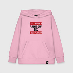 Толстовка детская хлопковая Rainbow Six: Ultimate Best Player, цвет: светло-розовый