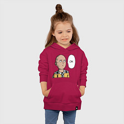 Толстовка детская хлопковая Saitama - OK, цвет: маджента — фото 2