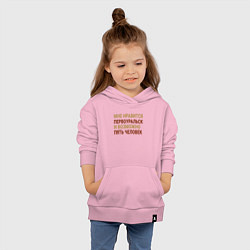 Толстовка детская хлопковая Мне нравиться Первоуральск, цвет: светло-розовый — фото 2