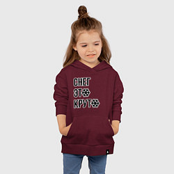 Толстовка детская хлопковая Снег это круто надпись со снежинкой, цвет: меланж-бордовый — фото 2