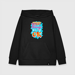 Детская толстовка-худи Всё будет в порядке