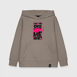 Детская толстовка-худи Неужели ты меня не видишь