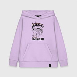Детская толстовка-худи Футболка для рыбалки