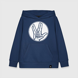 Детская толстовка-худи Стар трек - Живи долго и процветай