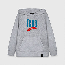 Детская толстовка-худи Гера - limited edition