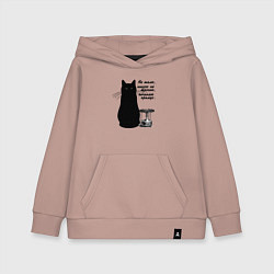 Детская толстовка-худи Кот Бегемот и примус