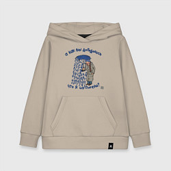 Детская толстовка-худи Питерец