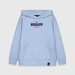Детская толстовка-худи Team Maslov forever фамилия на латинице
