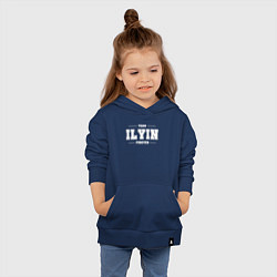 Толстовка детская хлопковая Team Ilyin forever - фамилия на латинице, цвет: тёмно-синий — фото 2
