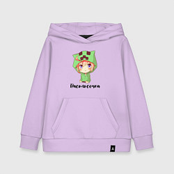 Детская толстовка-худи Василисочка - Майнкрафт