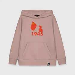 Детская толстовка-худи 1945
