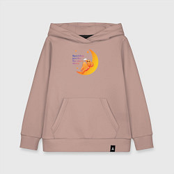 Детская толстовка-худи Сияй как звезды над нами