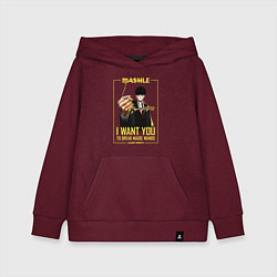 Толстовка детская хлопковая I want you to break magic wands, цвет: меланж-бордовый