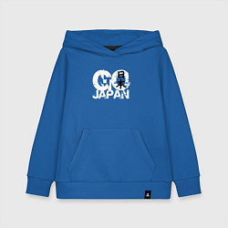Толстовка детская хлопковая Go Japan - motto, цвет: синий