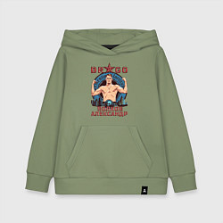 Детская толстовка-худи Александр Волков