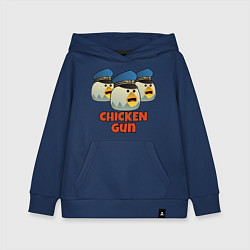Детская толстовка-худи Chicken Gun команда синие