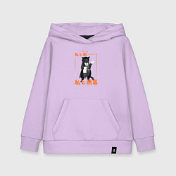 Детская толстовка-худи Кот дворецкий