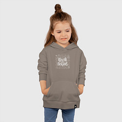 Толстовка детская хлопковая Back to school, цвет: утренний латте — фото 2