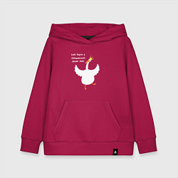 Детская толстовка-худи Как будто я специально лучше всех - Гусь