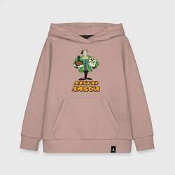 Детская толстовка-худи Ливси