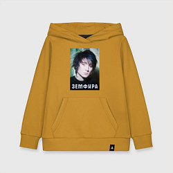 Детская толстовка-худи Земфира - рок