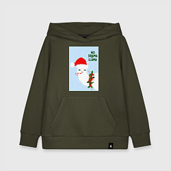 Детская толстовка-худи Лама Санта Клаус no drama llama