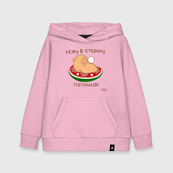 Толстовка детская хлопковая Капибара: лежу в сторону пятницы, цвет: светло-розовый
