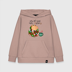 Детская толстовка-худи Капибара: как же мне идет одеяло