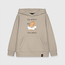 Детская толстовка-худи Капибара балерина: Оля царица