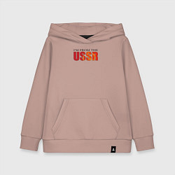 Детская толстовка-худи Im from the USSR