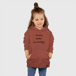 Толстовка детская хлопковая Слово пацана: пацаны всегда на позитиве, цвет: кирпичный — фото 2