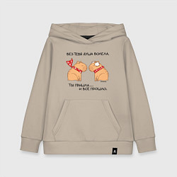 Детская толстовка-худи Капибара: пацан и пацанка