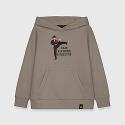 Детская толстовка-худи Я как Чак Норрис, я очень крутой