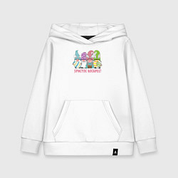 Детская толстовка-худи ХВ пасхальные гномы с яйцами