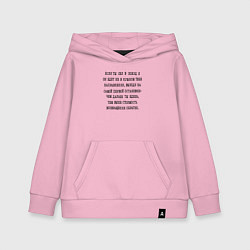 Детская толстовка-худи Притча про поезд печатными буквами