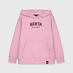 Толстовка детская хлопковая Berta never alone - motto, цвет: светло-розовый