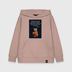 Детская толстовка-худи Кот Лао дзы: позволь сердцу успокоиться