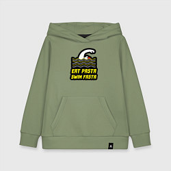 Детская толстовка-худи Есть пасту и плавать быстро