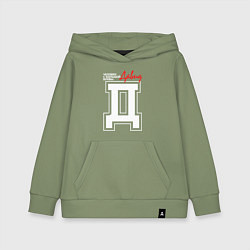 Детская толстовка-худи Давид человек с большой буквы