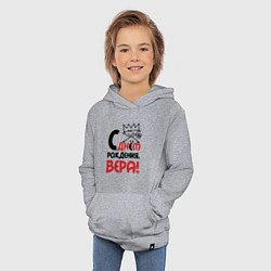 Толстовка детская хлопковая С днём рождения - Вера, цвет: меланж — фото 2