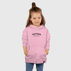 Толстовка детская хлопковая Tatyana never alone - motto, цвет: светло-розовый — фото 2
