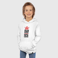 Толстовка детская хлопковая Галя сказала народ сделал, цвет: белый — фото 2