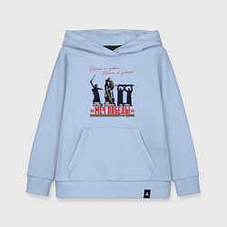 Детская толстовка-худи Меч Победы Никто не забыт Ничто не забыто