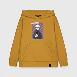 Толстовка детская хлопковая Магическая битва Годжо Jujutsu Kaisen Gojo, цвет: горчичный