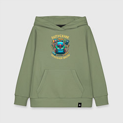 Детская толстовка-худи Выпускник начальной школы