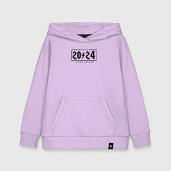 Детская толстовка-худи Клёвый выпуск 2024